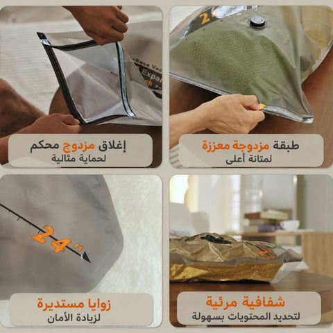 مجموعة السفر المفرغة من الهواء